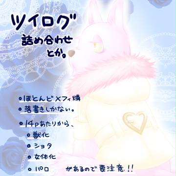 【青エク】落書き詰め合わせ【腐向け】