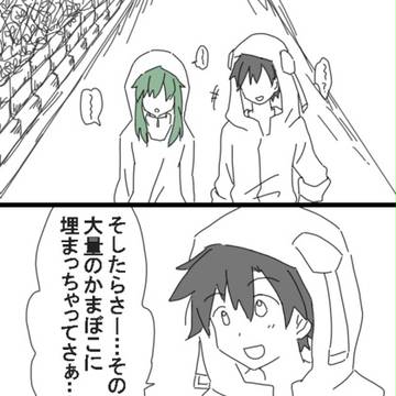 キドさんの「ブユーデン」？