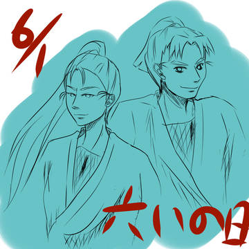 ２０１２　六いの日！