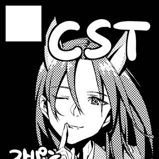 夏コミ！