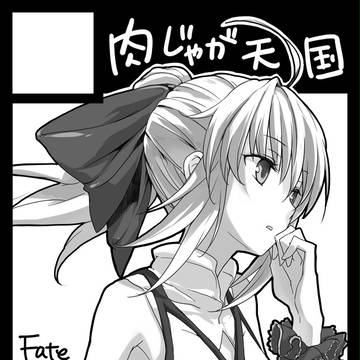 C82サークルカット