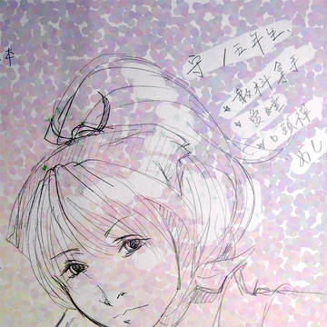✃✃