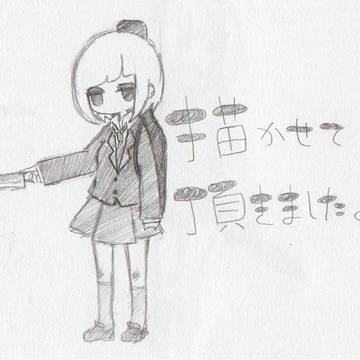 [絵師殺]描かせて頂きました[FA]