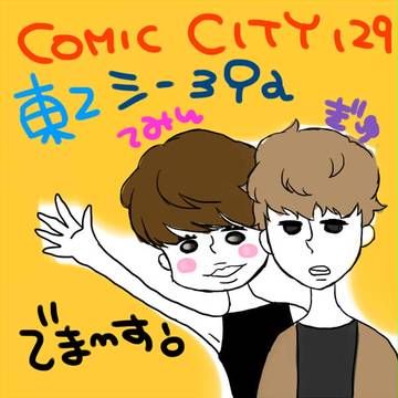 いべんとじょうほう