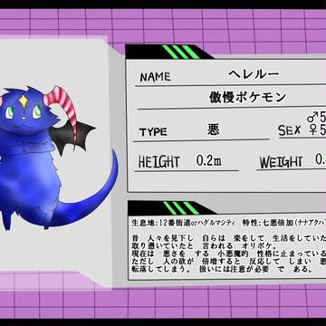 【OPIU】七つの大罪風野生オリポケコレクション【野生オリポケ】