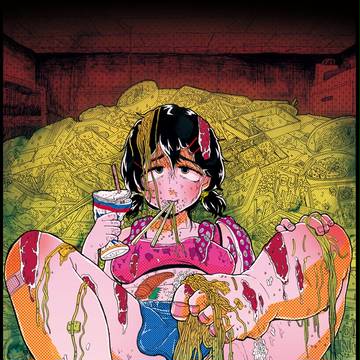 飽食愚姉