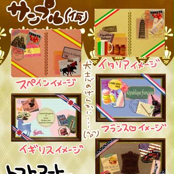 大阪世界会議8 限定トート