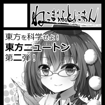 C82 サークルカット