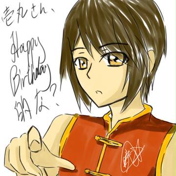 壱丸さんお誕生日おめでとう御座います！