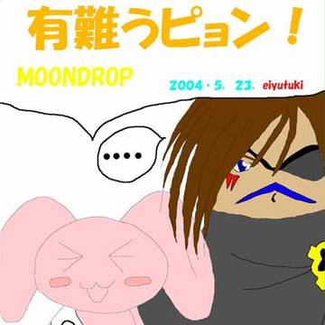 HP開設記念