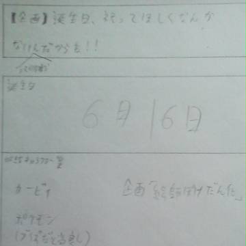 まだPC動かない でもやってみたい その結果がアナログ投稿