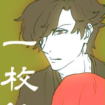 f/z詰