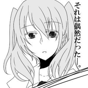 【p_I*b】探索開始。