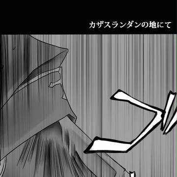 【PFSR】お姫様用ではない【ノールガルド】