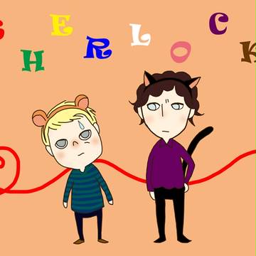 SHERLOCK落描き