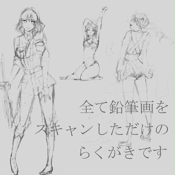 【ＡＰＨ,ジャイキリ,Ｔ＆Ｂ】らくがき【鉛筆】