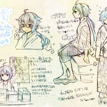 落書き王子