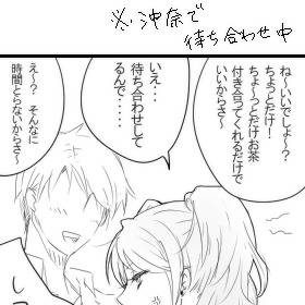 りせたん!