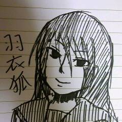 羽衣狐さまぁああ