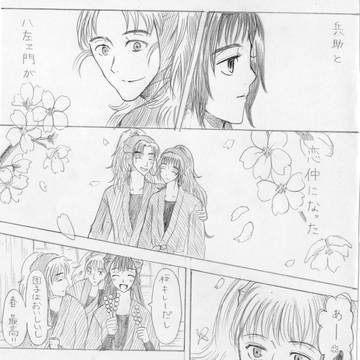 【竹くく前提】桜の精の戯言【鉢→くく】