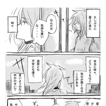 存在に耐えられない軽さ