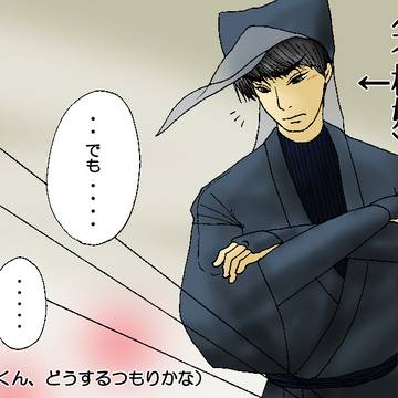 深行さん今さら劇場（２）