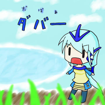 ギャラ子。＠ギャラドス擬人化