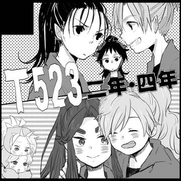 にんぺすぺすサークルカット