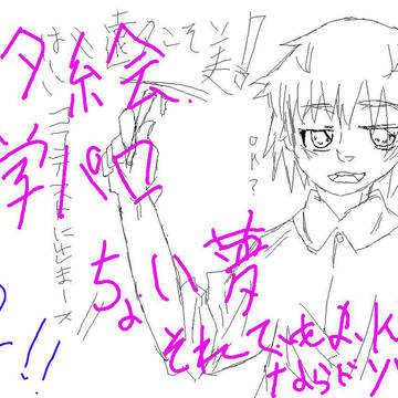 暁（学パロ（part2