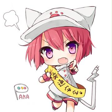 あか