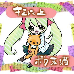キミ以上ボク未満。