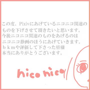 >お知らせ