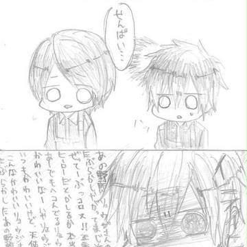 【腐向け】たぶんこうなる。