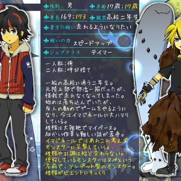【ピク仮想】風間　隼／ビエント【参加登録】