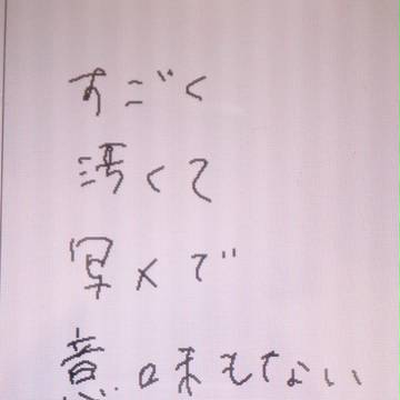 アルバイトうさたん
