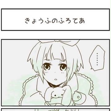 【p_I*b】だれもいませんか?