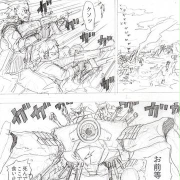 01　黎明に向かう世界の端っこ