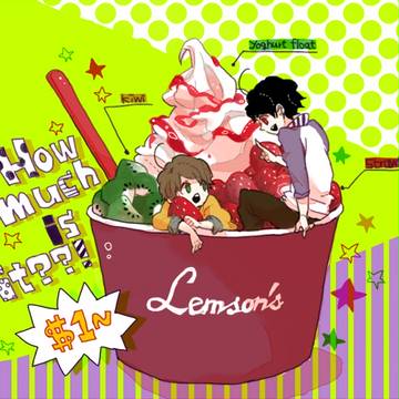 うい~あいす~