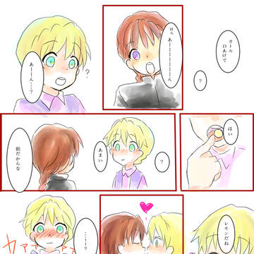 【腐向け】２４ちゃん