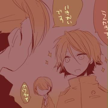 【腐向け】流弦的らくがき