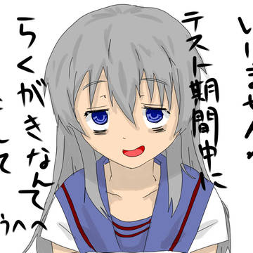 うへへ