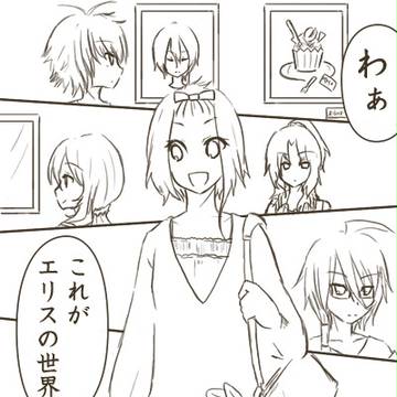 【p_I*b】ハジマリ