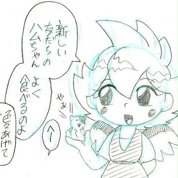 ハム