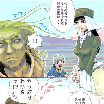 褒めて伸ばすタイプ