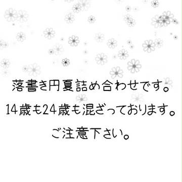 プロポーズの日ですよ奥さん。