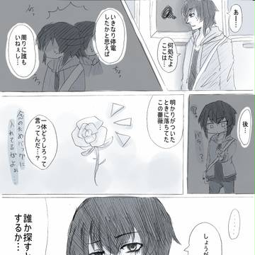 【p_I*b】探し中