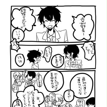 立海でプロポーズの日(真幸風味)