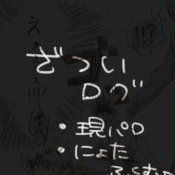 ざついをいくつか詰め込んでみた
