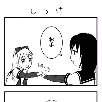 おもにゆいきょう1
