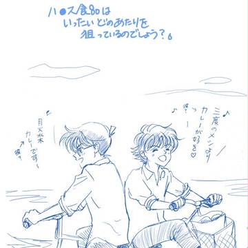 某カレーCMを新快変換でらくがき